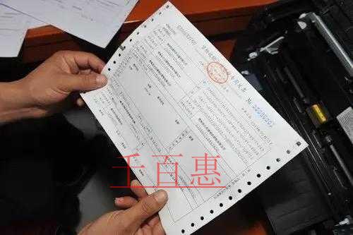 增值稅發票抵扣問答匯總