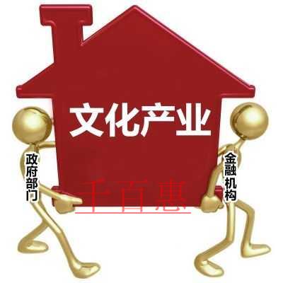 文化產業公司經營范圍有哪些 文化產業公司經營范圍有哪些