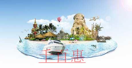 旅游公司經營范圍有哪些 旅游公司經營范圍有哪些