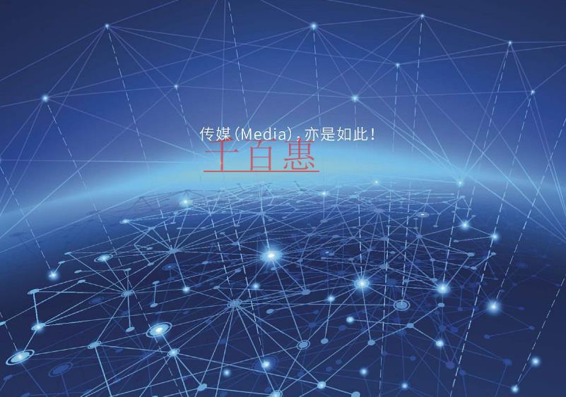 文化傳媒公司經營范圍有哪些 文化傳媒公司經營范圍有哪些