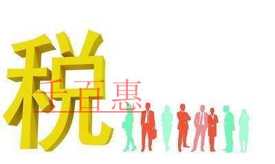 北京市企業(yè)可5日內完成稅務跨區(qū)遷移