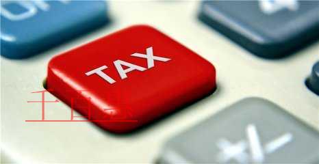 國家稅務總局就深化增值稅改革涉及發票和出口退稅管理 國家稅務總局就深化增值稅改革涉及發票和出口退稅管理