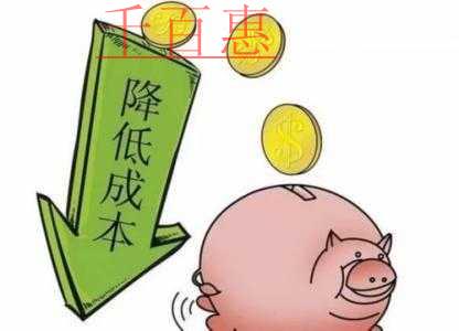 減負又有新政策:5月1日起對營業賬簿減免印花稅 減負又有新政策:5月1日起對營業賬簿減免印花稅