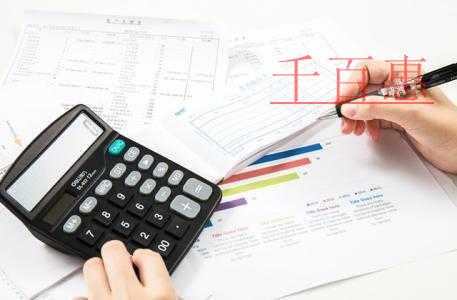 會計記賬流程及易錯記賬方法梳理