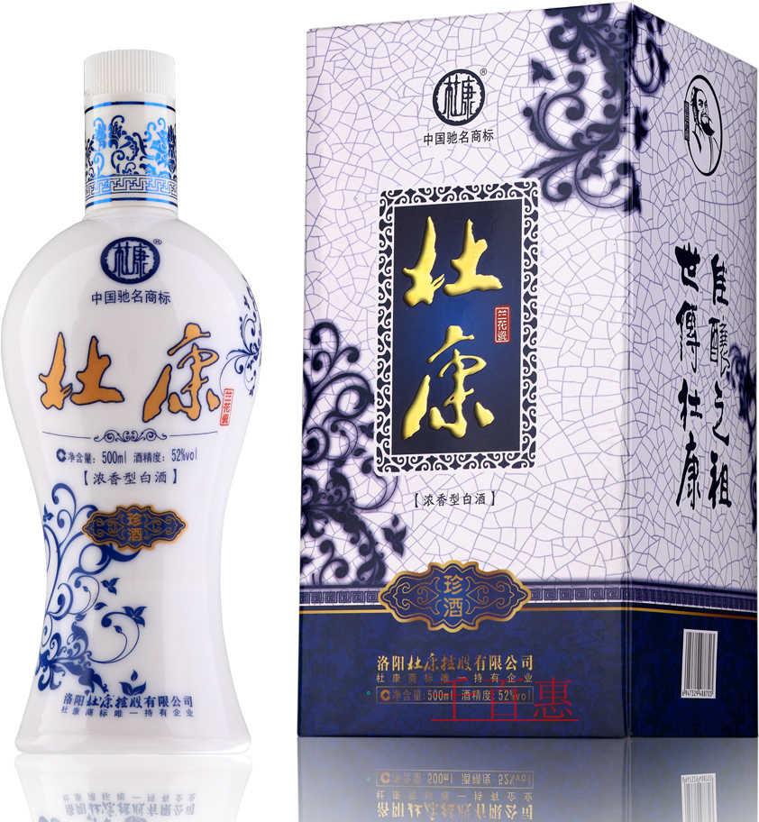 杜康商標侵權案宣判 終審賠償1500萬 杜康商標侵權案宣判 終審賠償1500萬