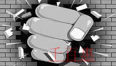 深圳代理記賬風(fēng)險(xiǎn)處理金是多少?