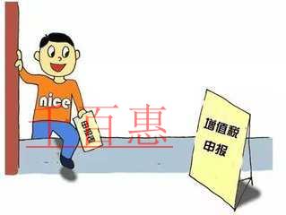 深圳代理記賬如何避開費(fèi)用陷阱?