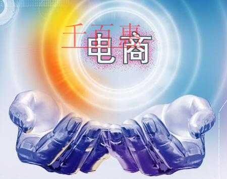 財稅知識_第46頁