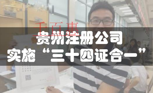 營業執照和公章丟失了可以注銷公司嗎(注銷公司會遇到什么問題)