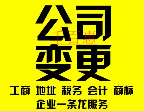 代理記賬公司的企業不記賬不報稅會有什么后果？