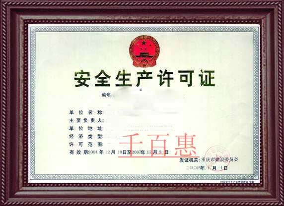 注冊(cè)人力資源公司需要哪些材料和流程?