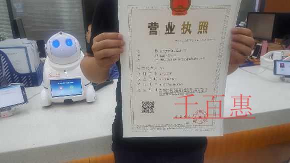 在上海注冊公司的流程和費(fèi)用是多少？