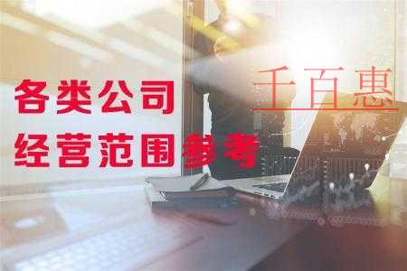 財務人員如何審核合同？