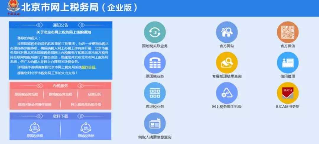 小規模納稅人和增值稅專用發票有哪些共性問題？