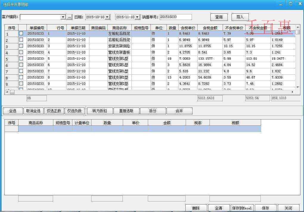 你知道成都注冊公司靠譜嗎？