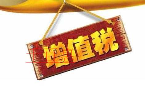 網(wǎng)銀在線回應(yīng)被罰2943萬稅款的重要性正常