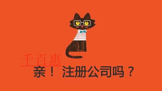 為什么個體工商戶容易被審計？