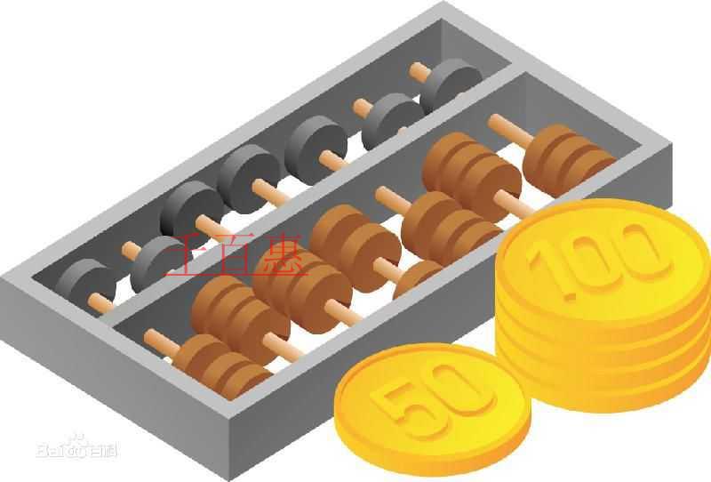 代理記賬的會計前景如何？代理記賬貴嗎？