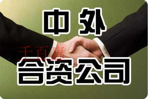 在深圳注冊(cè)公司的流程和費(fèi)用是多少？