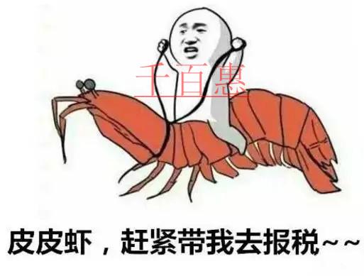 大連首創商事登記“五證合一”確認制度 設立注冊公司執照可取