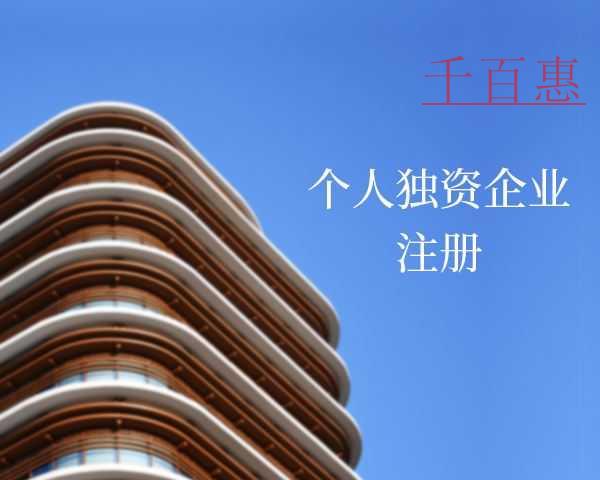 廣西公司注冊也實惠 三地可同步領取電子印章