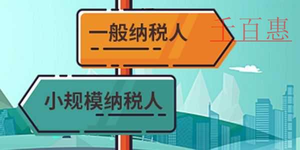 注冊一家公司基本需要多少錢？你明白嗎？