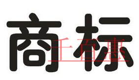 長沙芙蓉區代理記賬操作流程長沙代理記賬基本情況