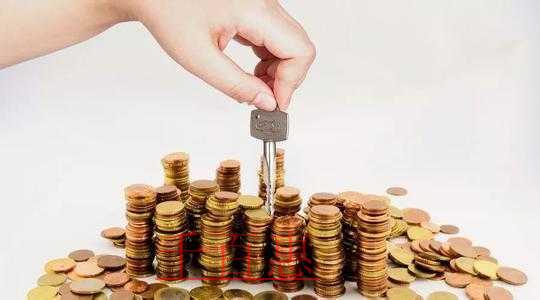 財稅知識_第42頁