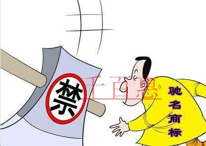 上海公司注冊(cè)商標(biāo)需要哪些材料?