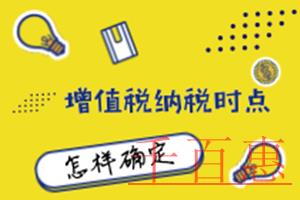 上海注冊(cè)公司最低資本是多少?