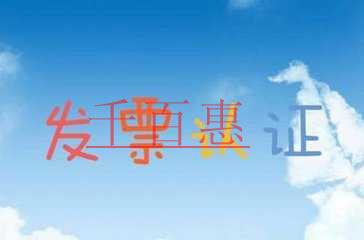 記賬服務(wù)首選哪些公司?