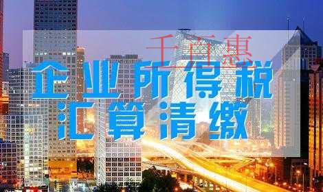 誰可以不交社保？