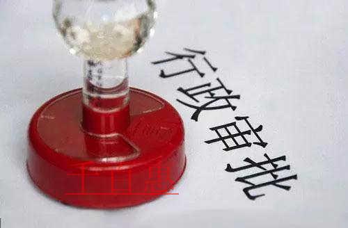 銀行開戶要不要上門查注冊地址？如何快速開立基本賬戶？