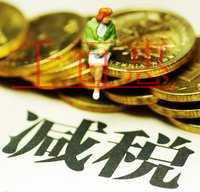 營業執照地址變更如何辦理？