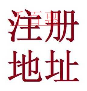 新稅務當局的“加速”