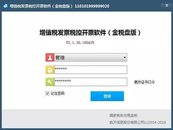 按規定同步獲取！福州注冊公司印章實現“零延誤”完成