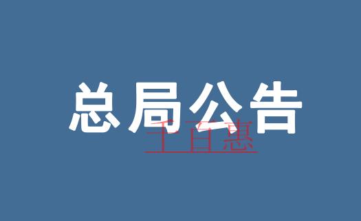 邵陽記賬一個月多少錢？邵陽代理記賬費標準