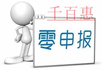 怎樣才能找到適合文化傳媒公司的代理記賬平臺(tái)?