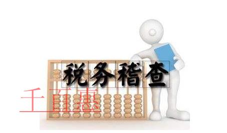 新注冊公司后如何報稅？