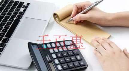 稅收籌劃平臺中企業一般納稅人的識別方法