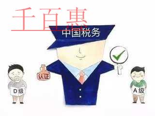 成都公司會計發票單位數不寫是否合規？