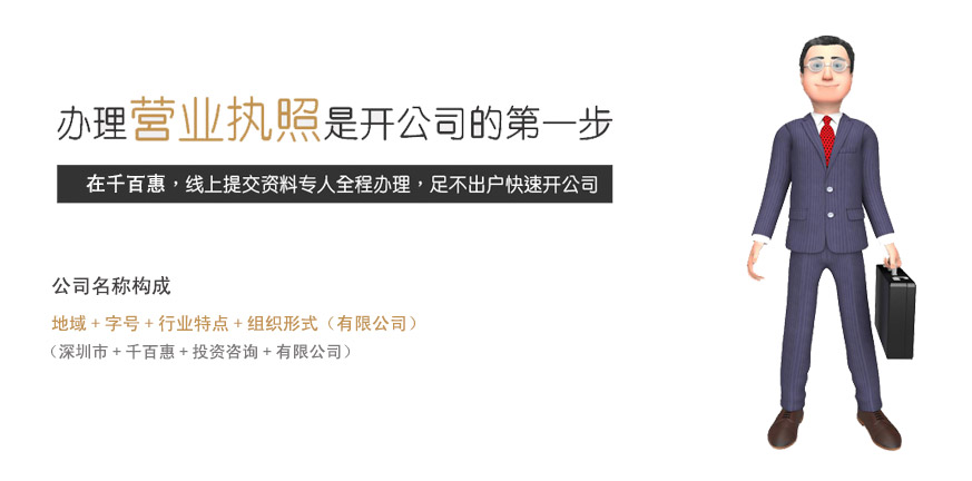 1546678305157655.jpg 合伙企業_01.jpg