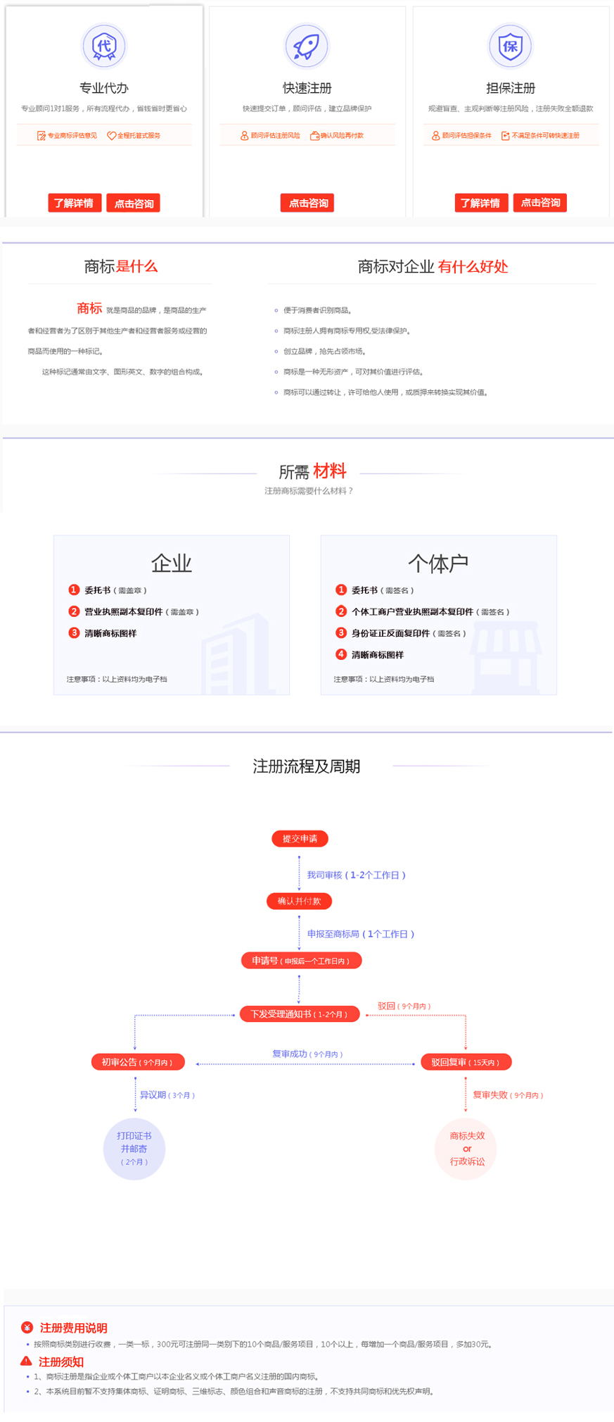 1556086746662941.jpg 千百惠商標注冊.jpg