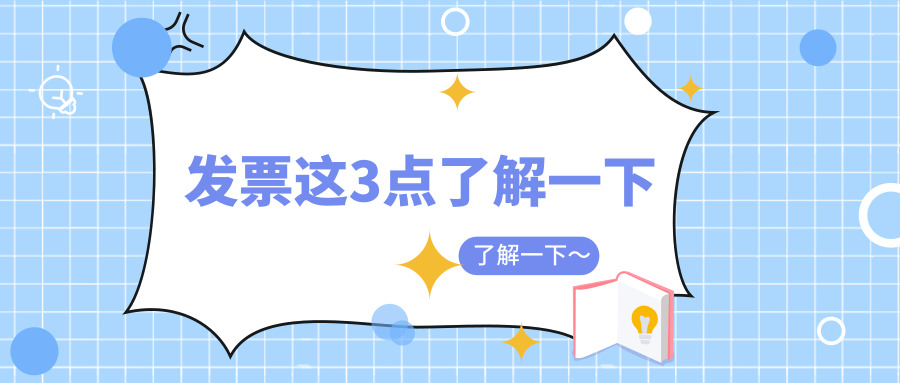 記賬報稅 記賬報稅