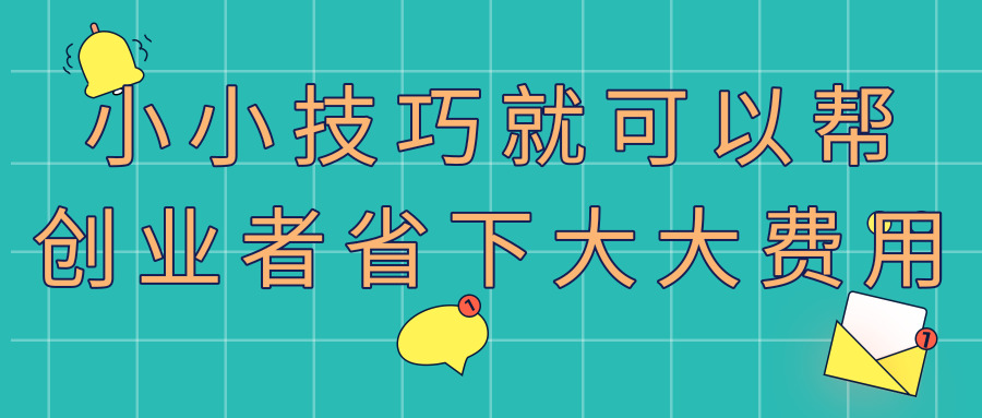 記賬報稅 記賬報稅
