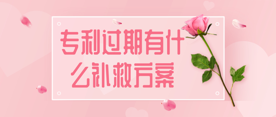 專利申請 專利申請