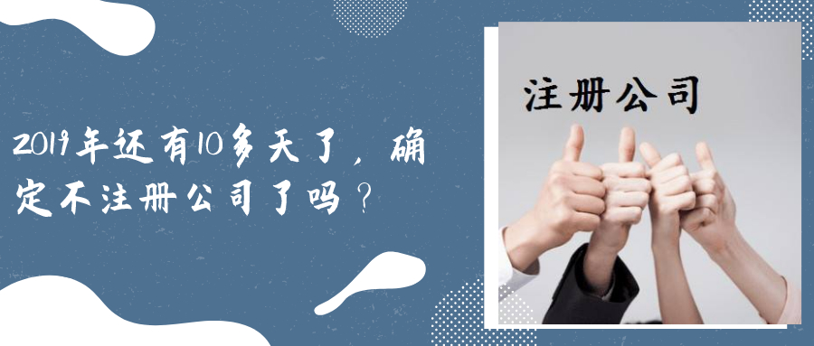 公司注冊(cè)在深圳,異地辦公（深圳公司注冊(cè)地址可以住家辦公嗎）