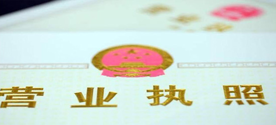 深圳辦理注銷公司流程(深圳市注銷營業執照怎么辦理注銷)