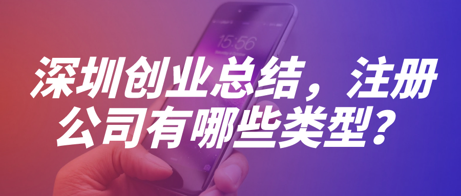 英國注冊(cè)公司多久?一文解答你的疑惑